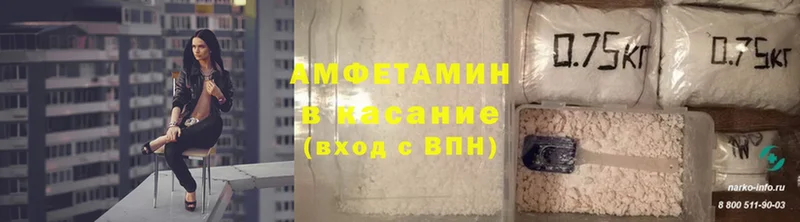 Amphetamine Premium  купить закладку  Тюкалинск 