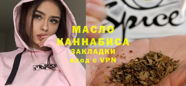 MDMA Premium VHQ Балабаново