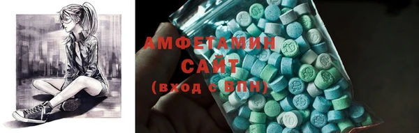 MDMA Premium VHQ Балабаново